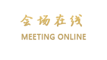 桂林民丰国际大酒店